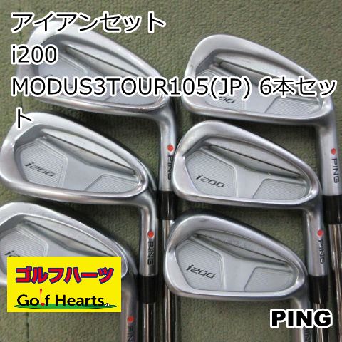 9657 アイアンセット ピン i200|MODUS3TOUR105 JP 6本セット|S|26