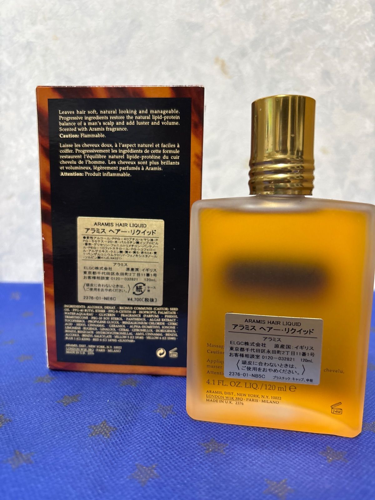 アラミスヘアーリキッド120ml