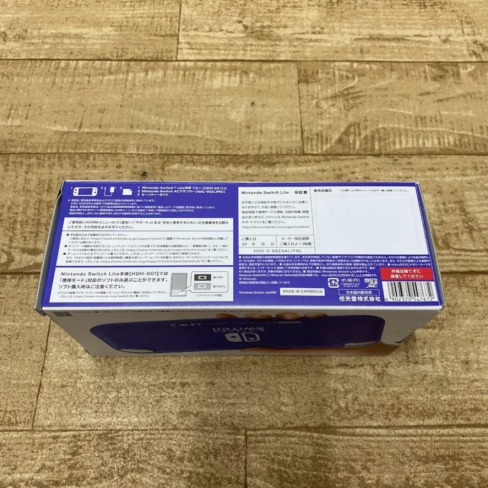 ニンテンドースイッチ