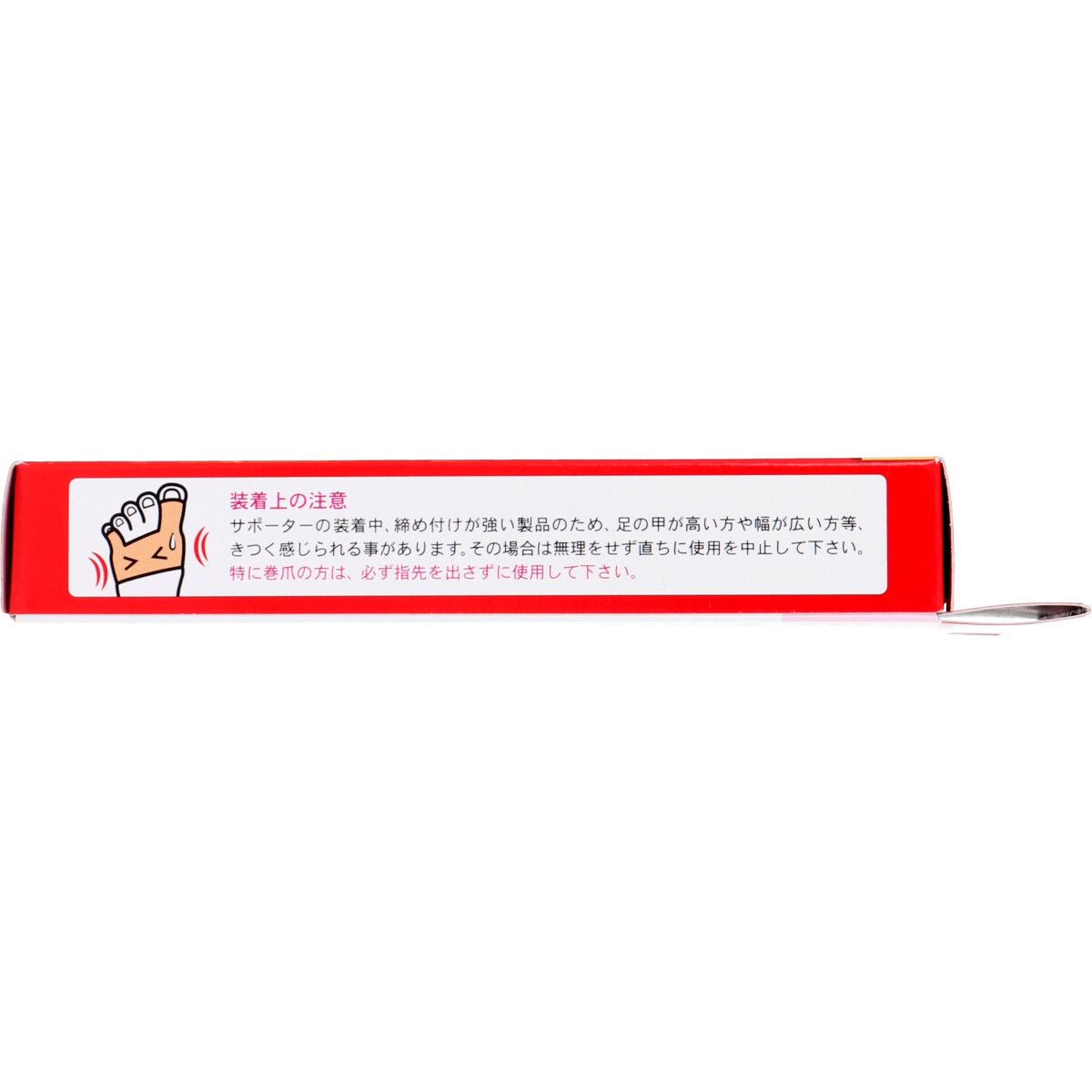 外反母趾