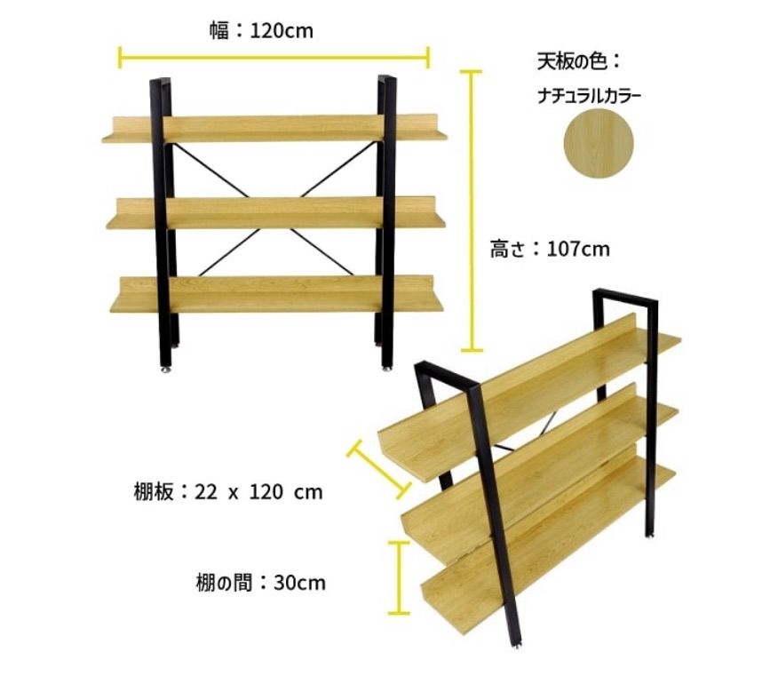 【即購入OK！】収納棚 収納ラック シェルフ オープンラック ウッドラック 3段
