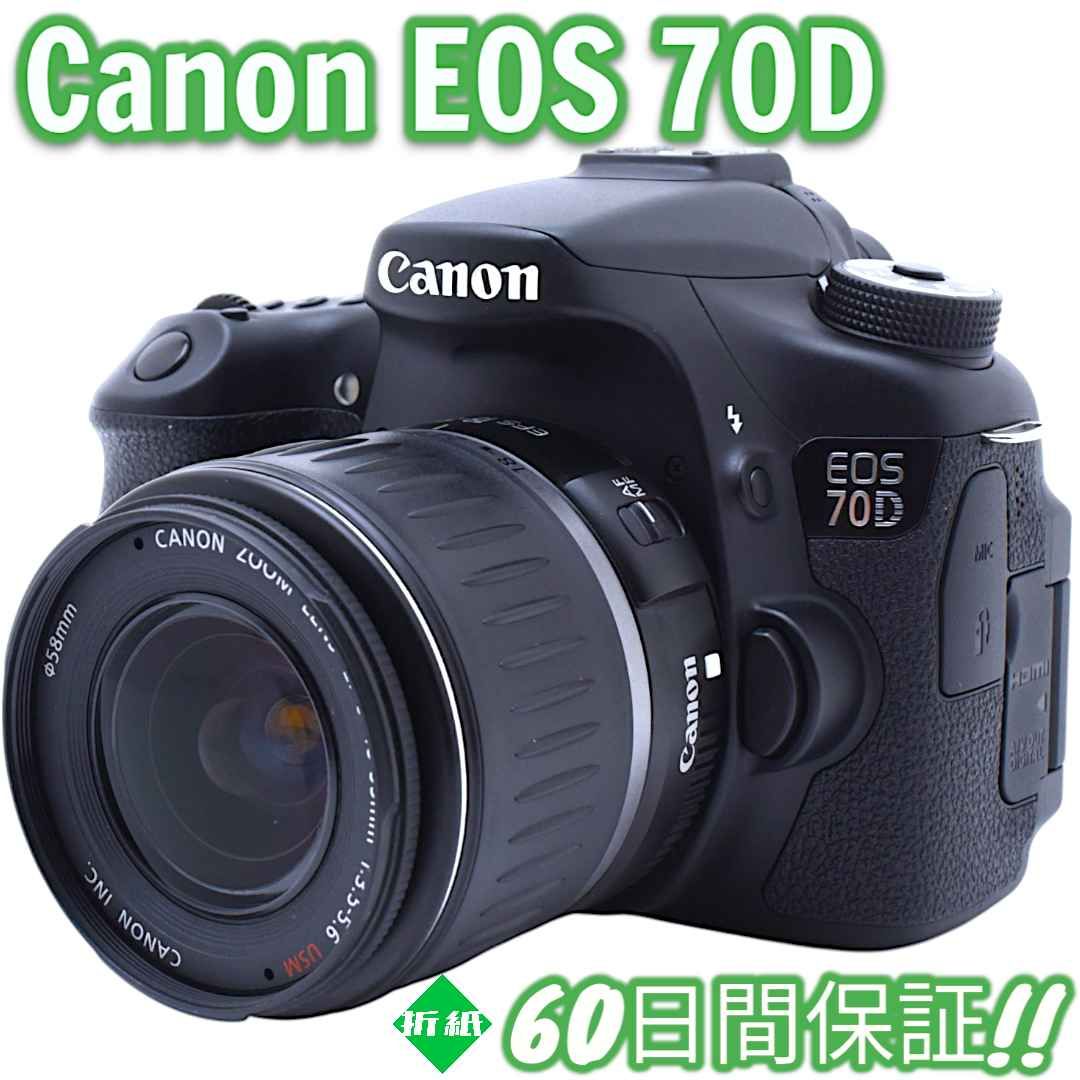 超美品 Canon EOS 70D Wi-Fi搭載 キャノン #8472 超美品 Canon EOS 70D Wi-Fi搭載 キャノン #8472