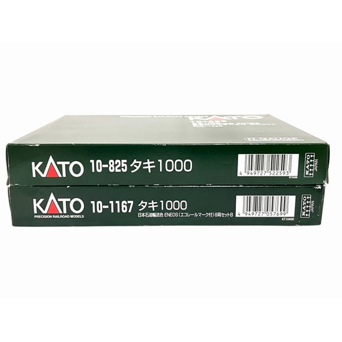 ♡10-1167日本石油輸送色ENEOS（エコレールマーク付）8両セットB