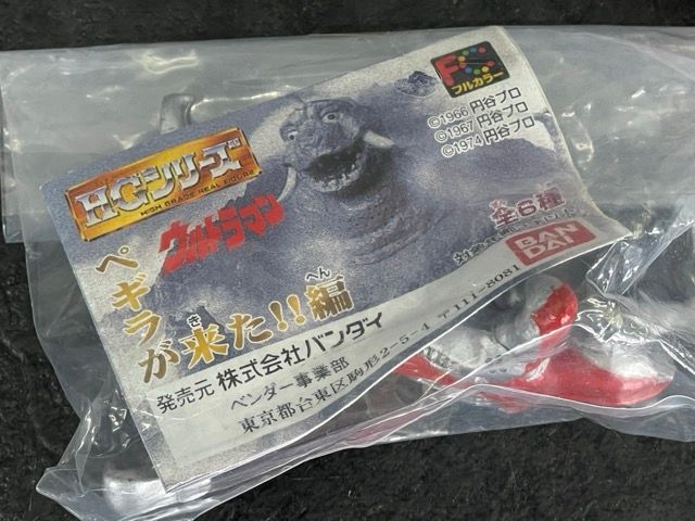 コンプリートセット