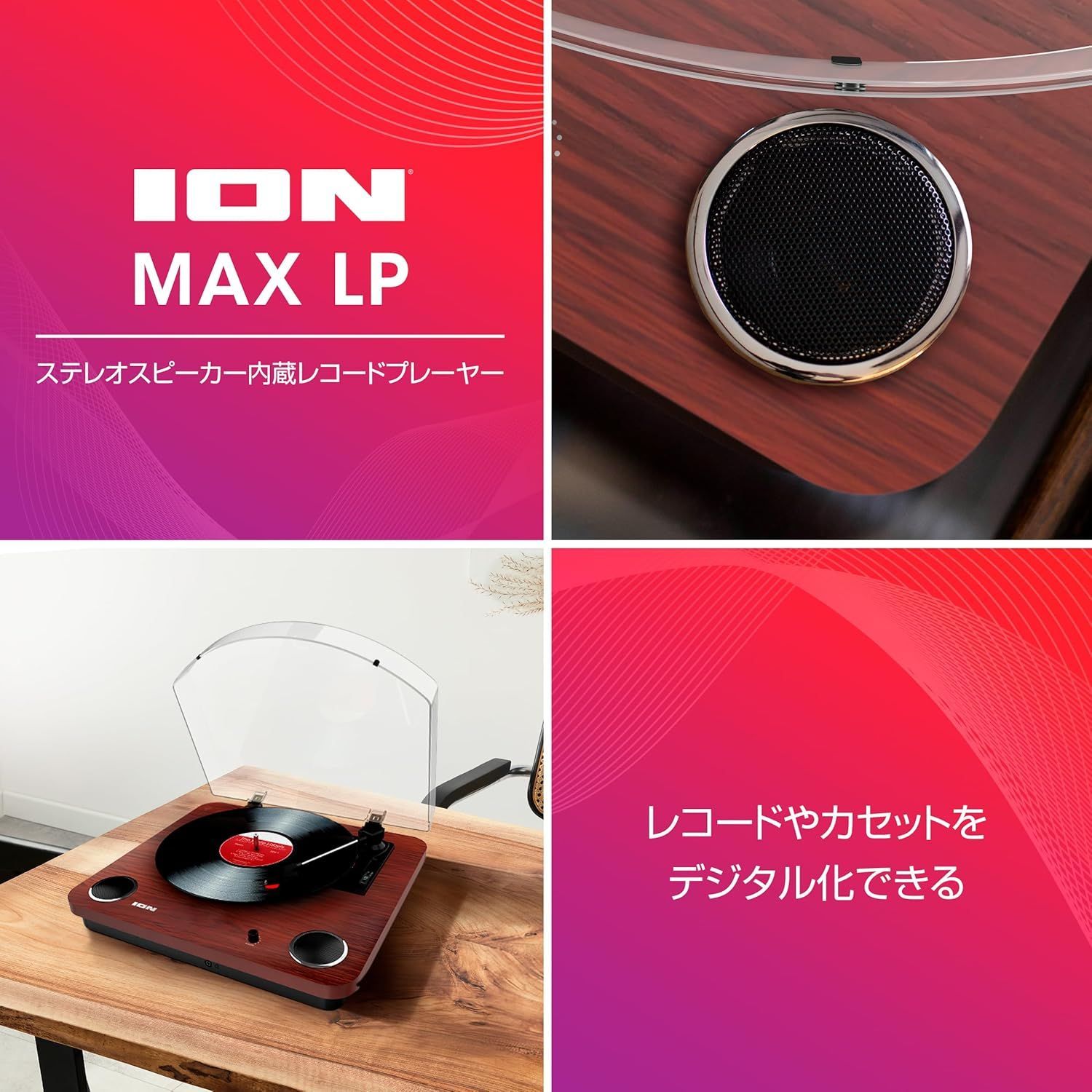 スピーカー内蔵 USB