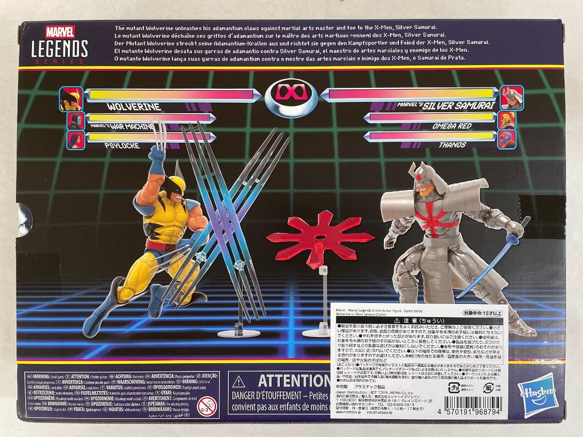 ウルヴァリン vs シルバーサムライ 「マーベル・コミック」 マーベル 