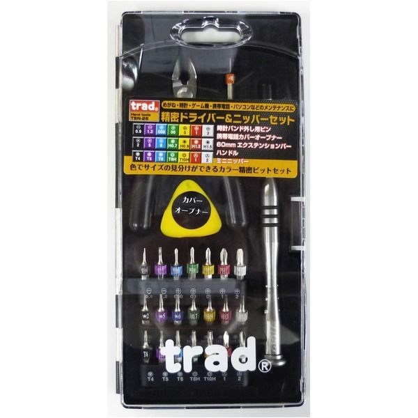 【新品】(業務用30セット)TRAD アルミ精密ドライバーセット/作業工具 〔6本組〕 TAS-6 〔業務用/DIY用品/日曜大工〕 楽天市場】(業務用30セット)TRAD アルミ精密ドライバーセット