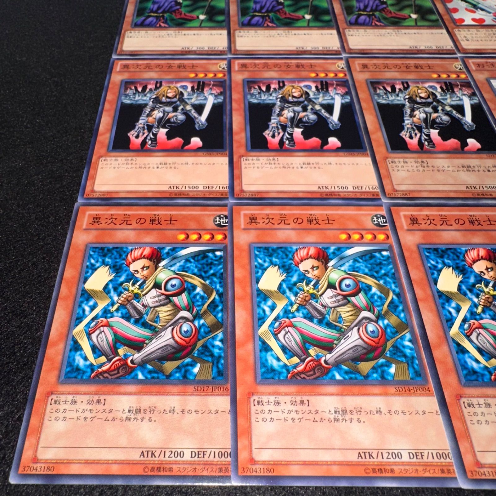 遊戯王】No.272 聖なる魔術師 異次元の女戦士 異次元の戦士 お注射天使 