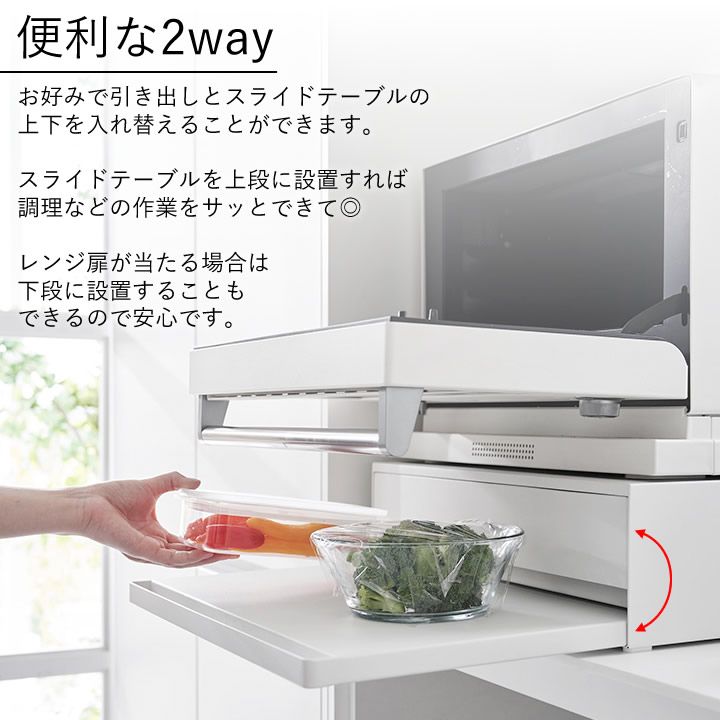 収納 電子レンジ