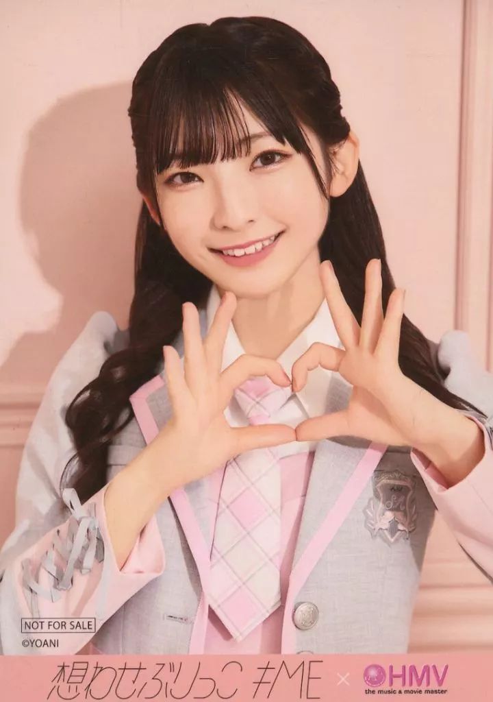 中古】生写真(女性) ノットイコールミー(≠ME)/永田詩央里/CD