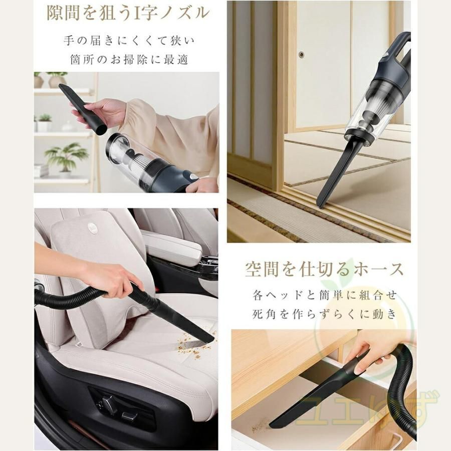 車用|家庭用