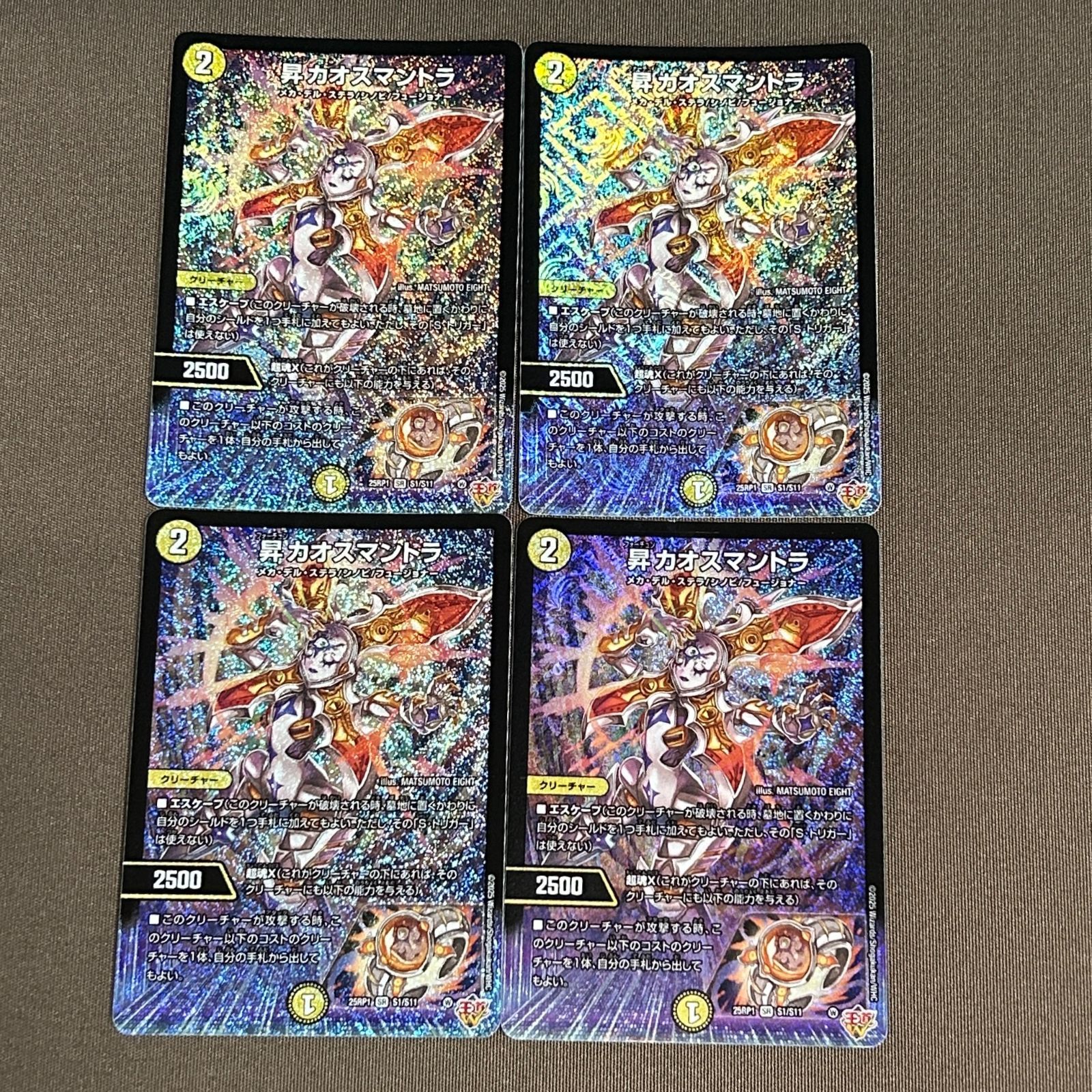 昇カオスマントラ シークレット 4枚 game38japan_185623360