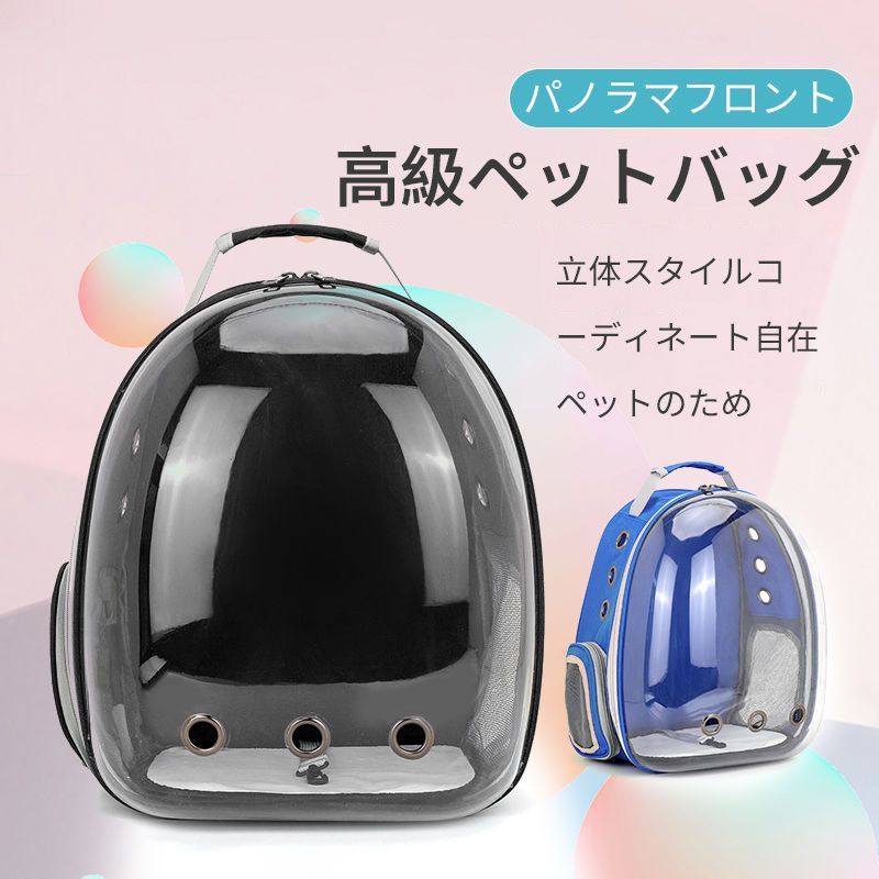 キャリーバッグ スリング ペット用品 お出かけバック 通気 軽量 キャリーバッグ スリング ペット用品 お出かけバック 通気 軽量