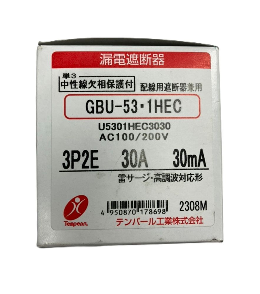 U5301HEC3030
