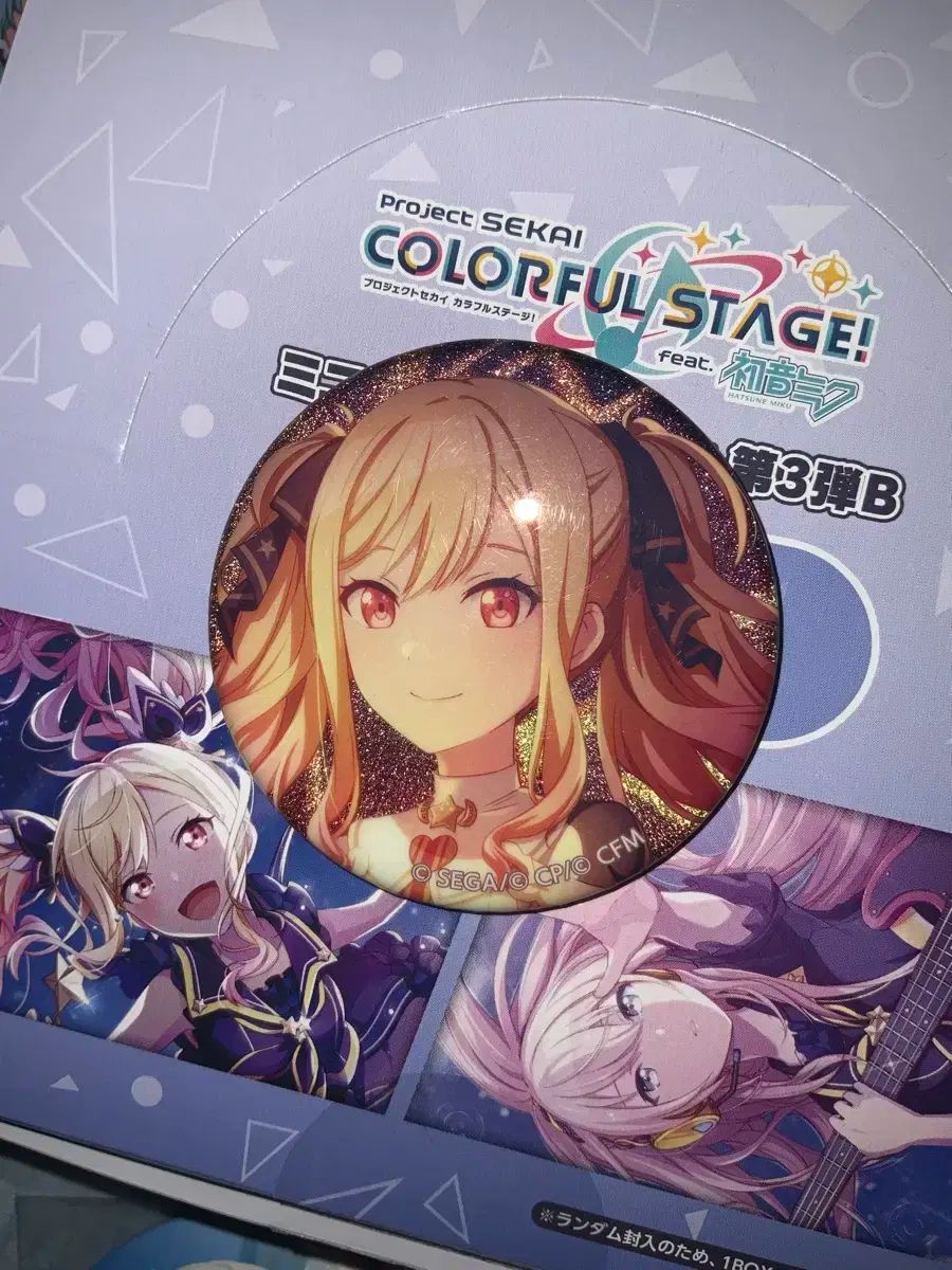 プロジェクトセカイ(プロセカ) プロジェクトセカイ：カラフル