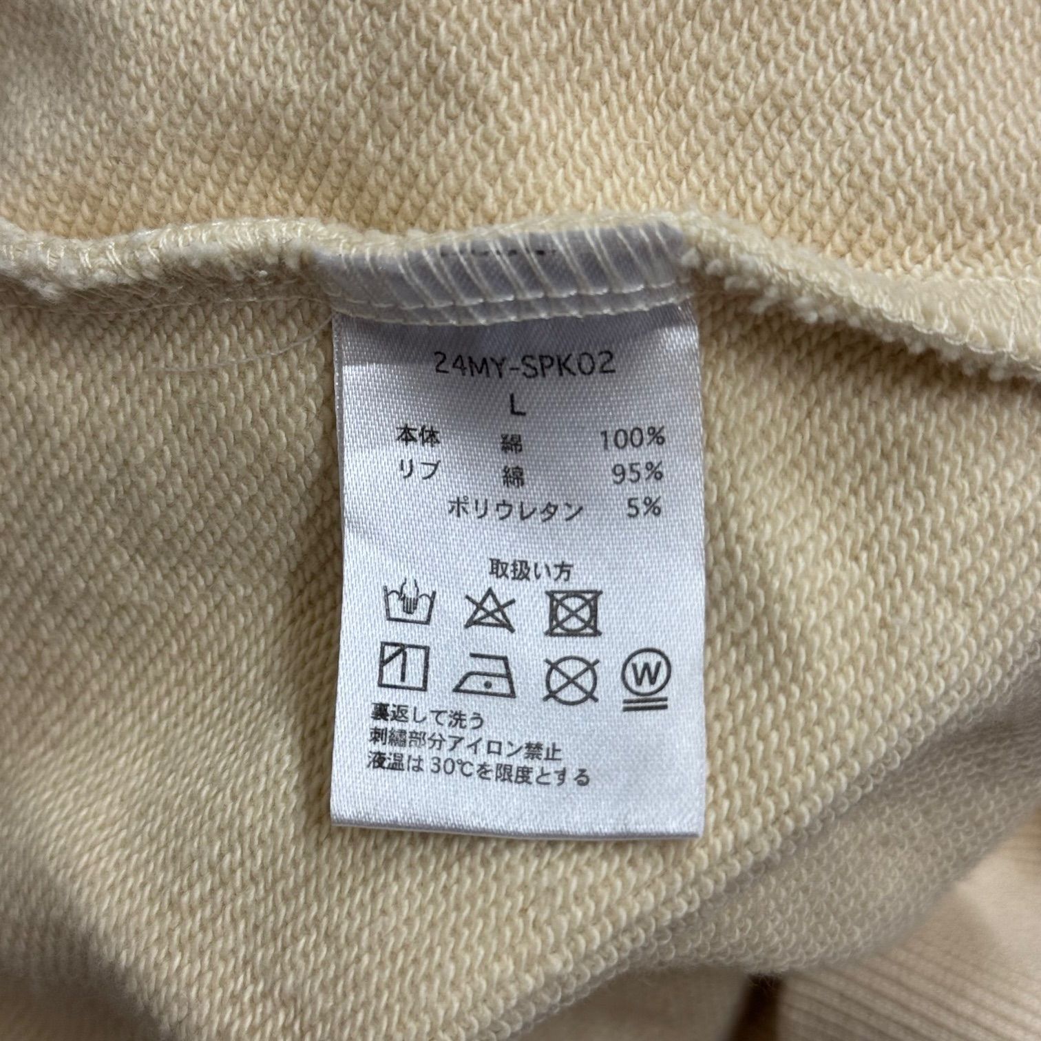 参考上代38500円 MAYO SUNSHINE EMBROIDERY HOODIE サンシャイン 刺繍 