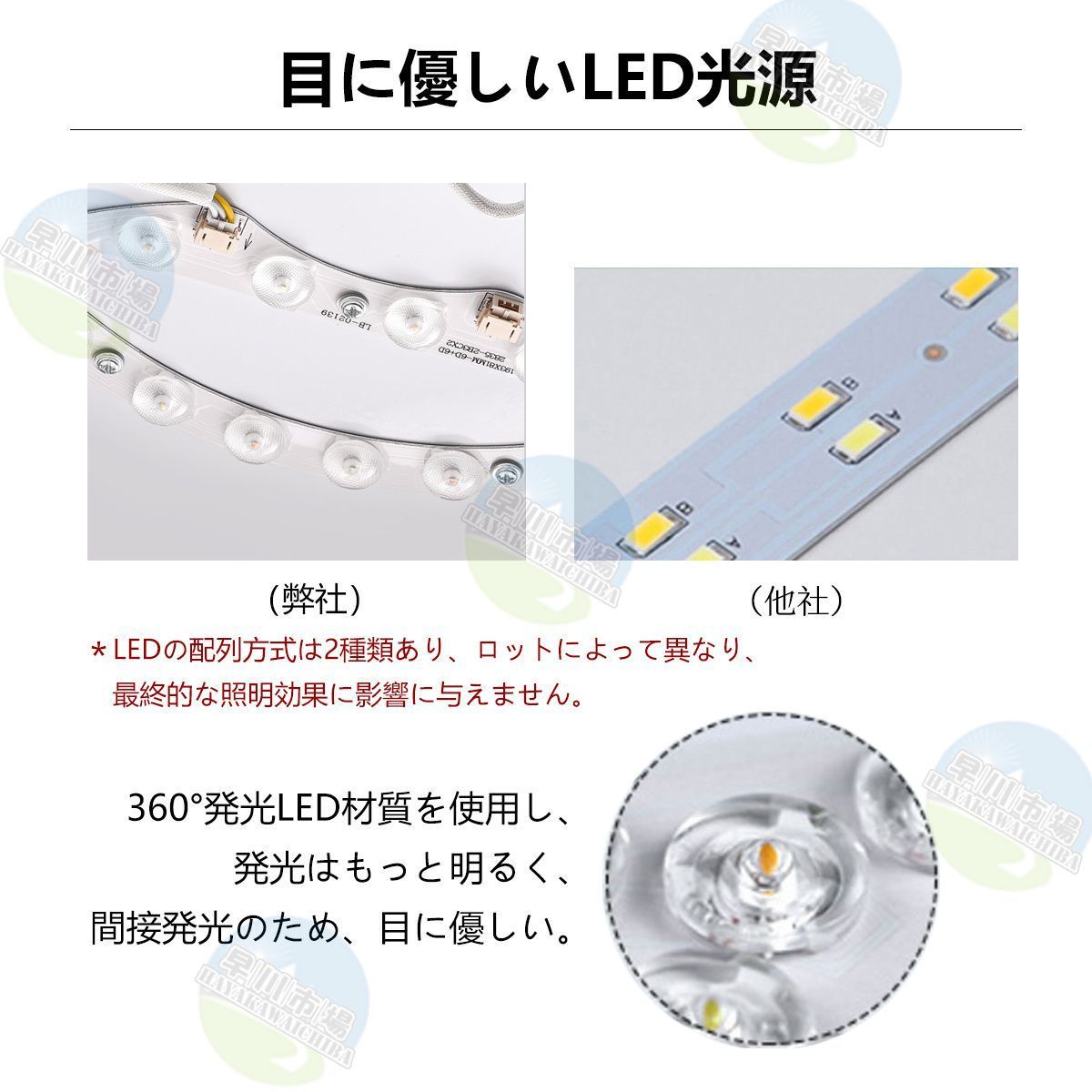 リビング照明