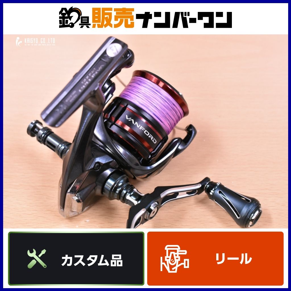 SHIMANO - まーさん様専新品未使用　20ヴァンフォード　VANFORD 2500s 　シマノ 4969363047052_1.jpg