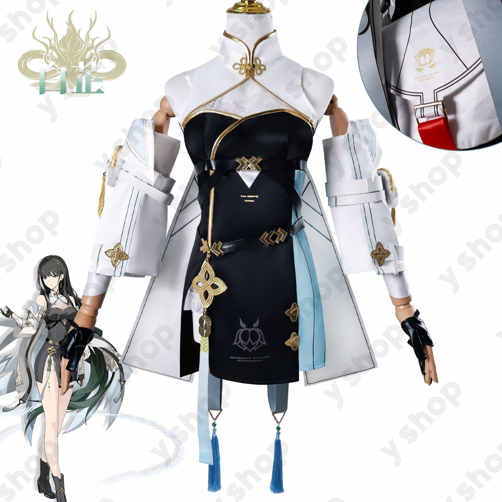 めーページ③ 鳴潮 めいちょう Wuthering Waves Baizhi 白芷 ゲーム コスプレ衣装