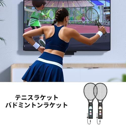 対応 Switch