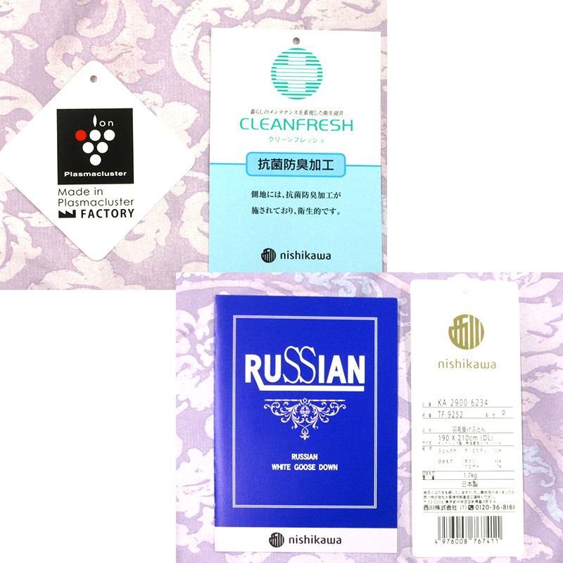 ピンク グースダウン93％