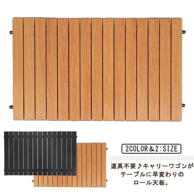 【新品未使用】キャリーワゴン用ロール天板 Amazon.co.jp: DOD(ディーオーディー) キャリーワゴン用ロール天