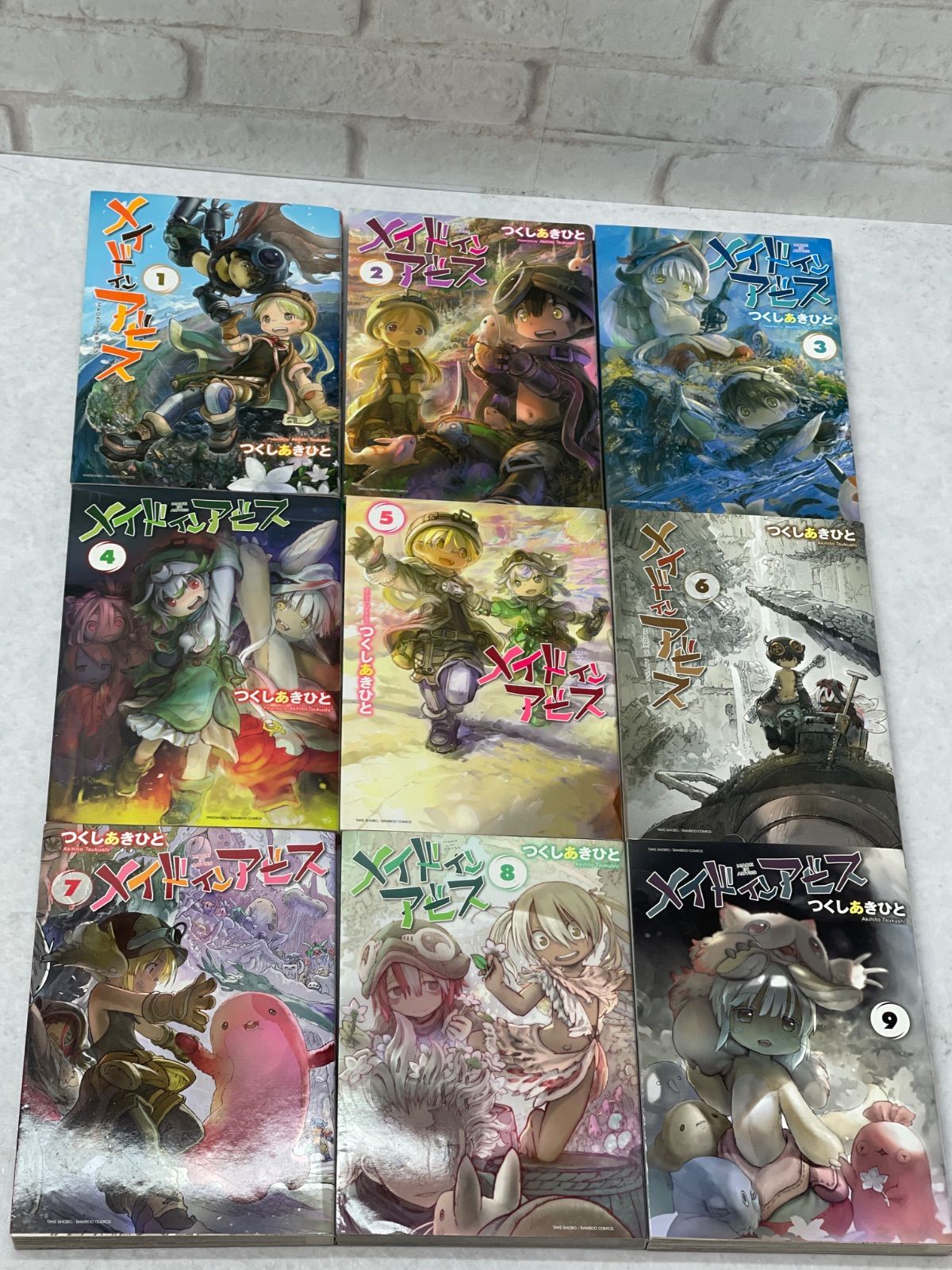メイドインアビス 1～9巻 つくしあきひと - メルカリ