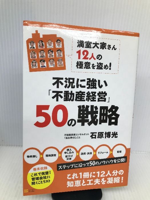笠原桃奈 日プ プデュ ファイナル会場限定 ファンブック 特典トレカ Amazon.co.jp: 日プ プデュ me:i ファンブック 特典 トレカ 会場