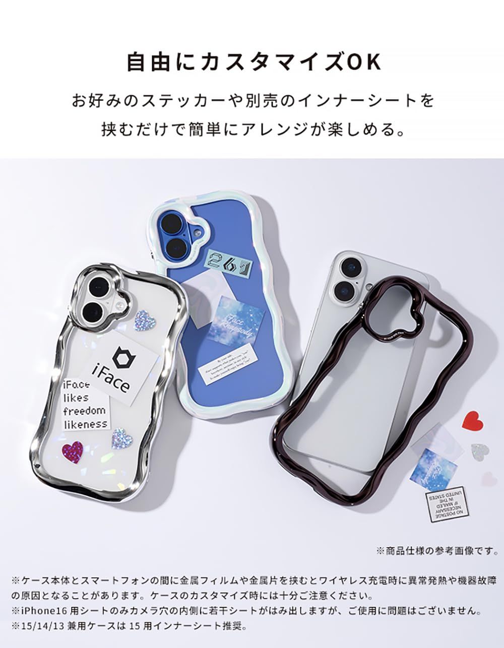 iFace BeBling スマホリング ホワイトオーロラ iFace BeBling iPhone