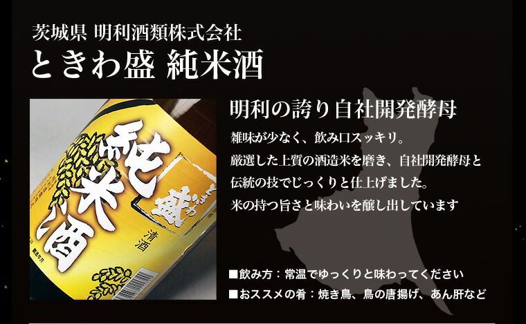 1800ml セット