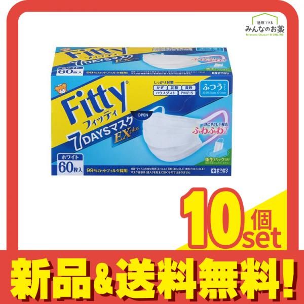 激レア♡ハローキティ♡インドカレーぬいぐるみ♡コックさんと