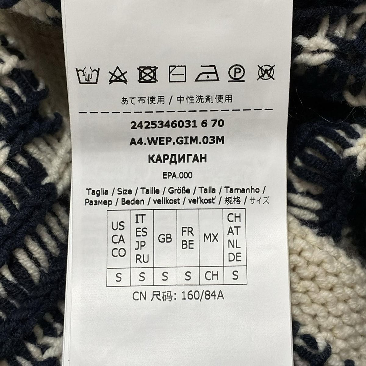 レディース -