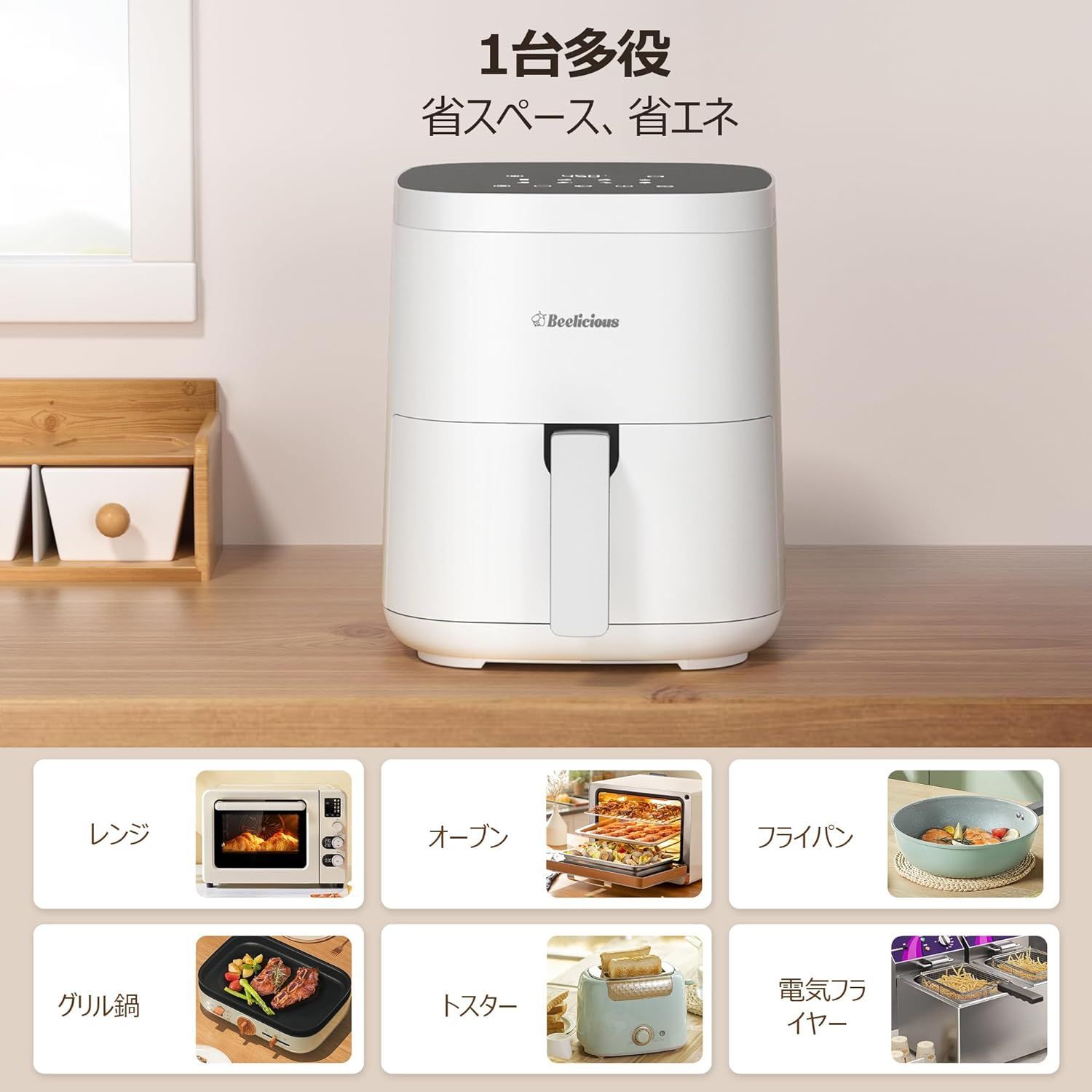 ノンフライヤー 1-5人 230℃ オイルカット 省エネ 解凍 温め直し 【公式