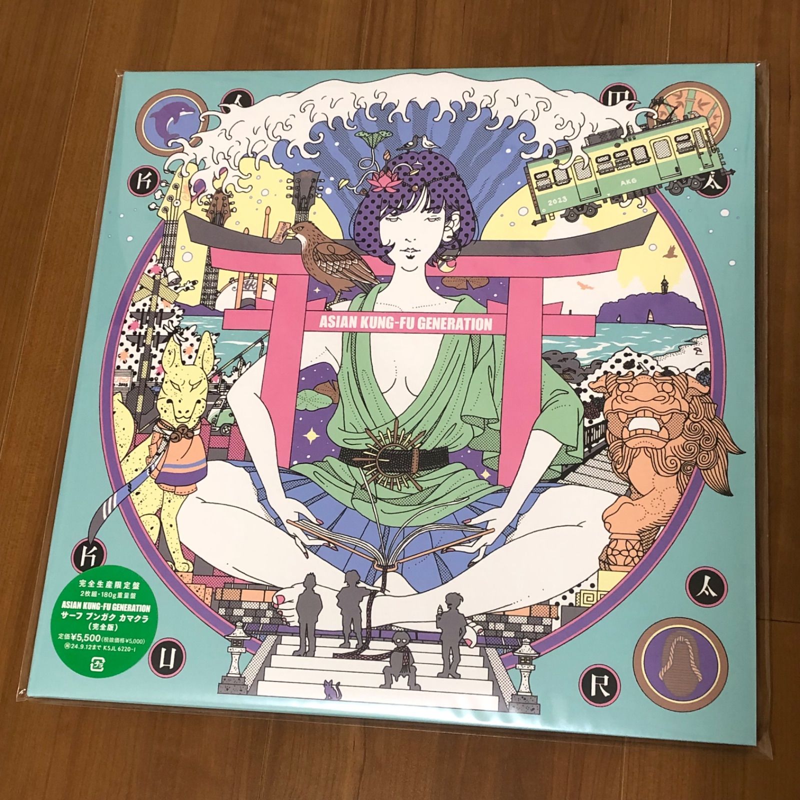 新品 サーフ ブンガク カマクラ（完全版）(2枚組/重量盤レコード