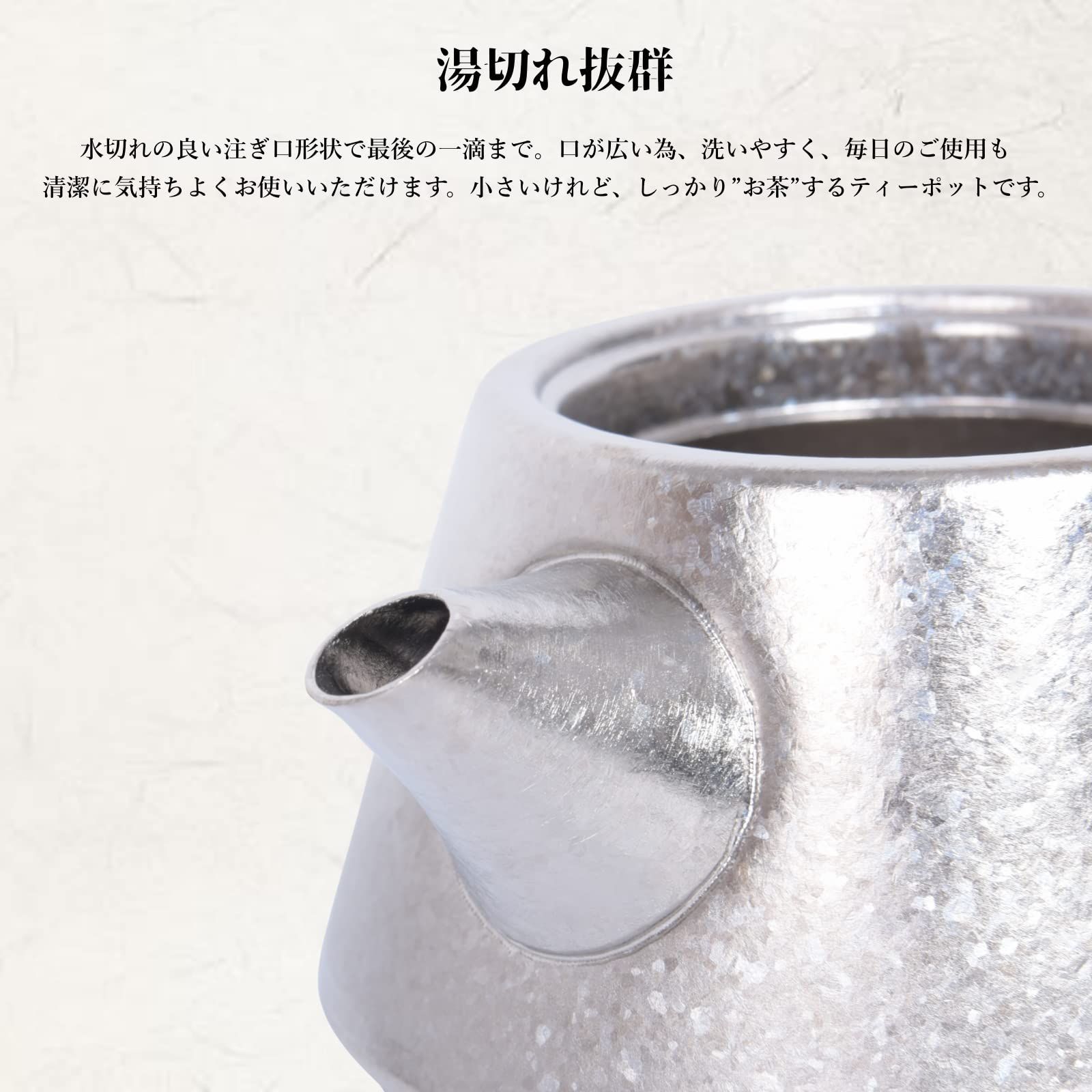 Boundless Voyage Ti3110D チタン ティーポット 湯呑み