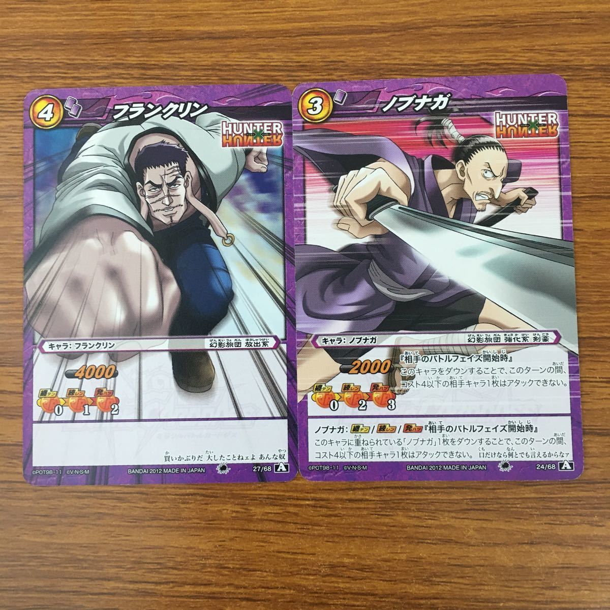 羽69 カード トレカ まとめ ミラクルバトルカードダス ミラバト