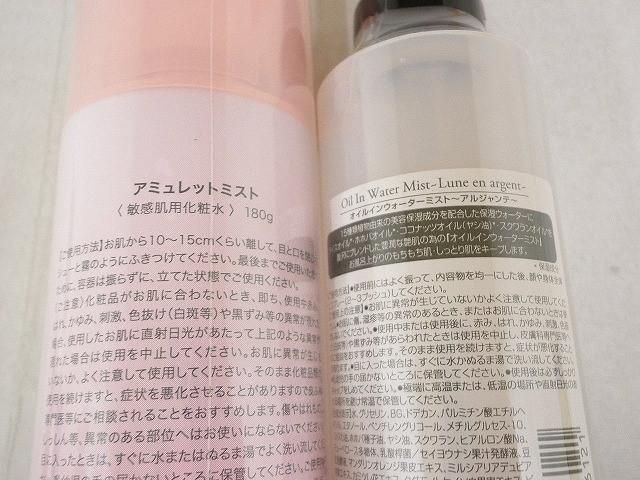コットンシート