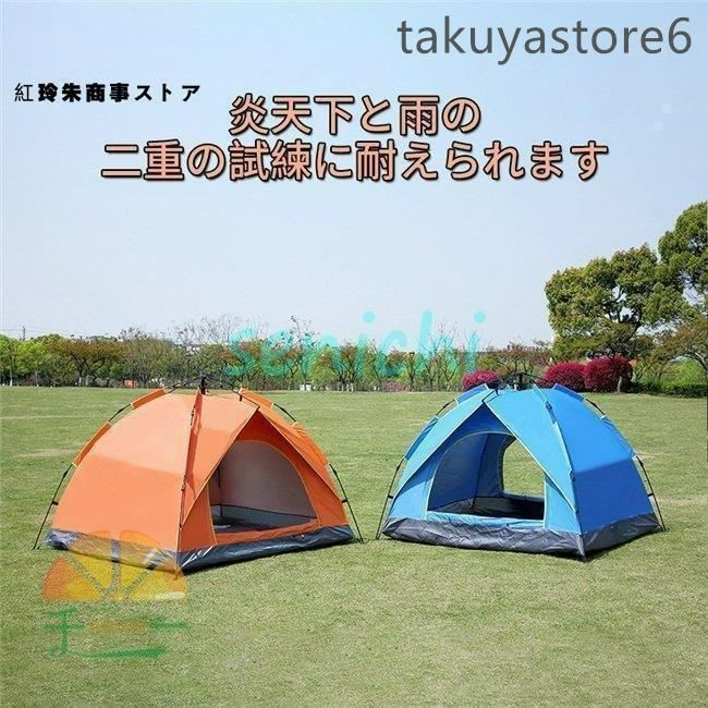 テントワンタッチテントUVカット2人3人4人用軽量フルクローズ簡易テントドーム日よけ紫外線防止 OLIVEOS_COM_TR