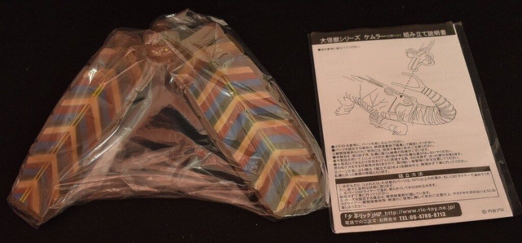 ケムラー リボーン