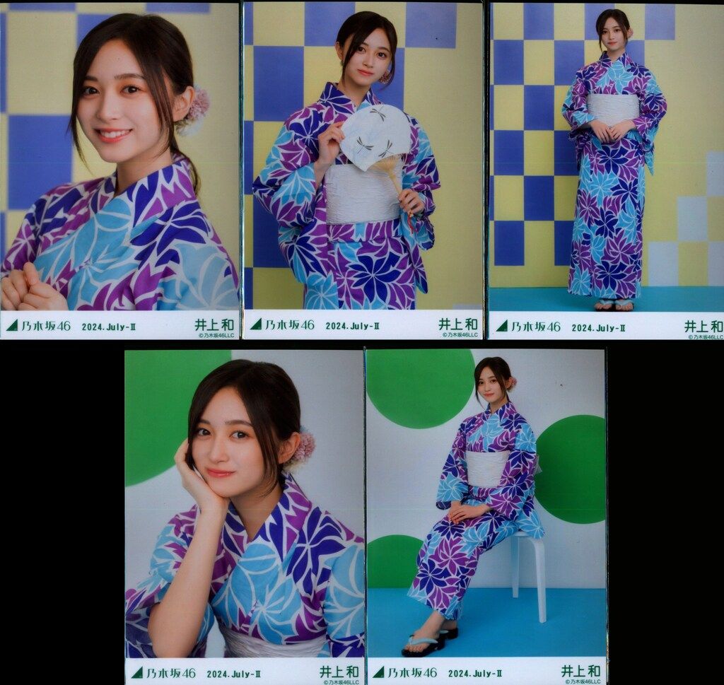 乃木坂46生写真 井上和 浴衣5種コンプ 乃木坂46〈井上和〉【浴衣】5