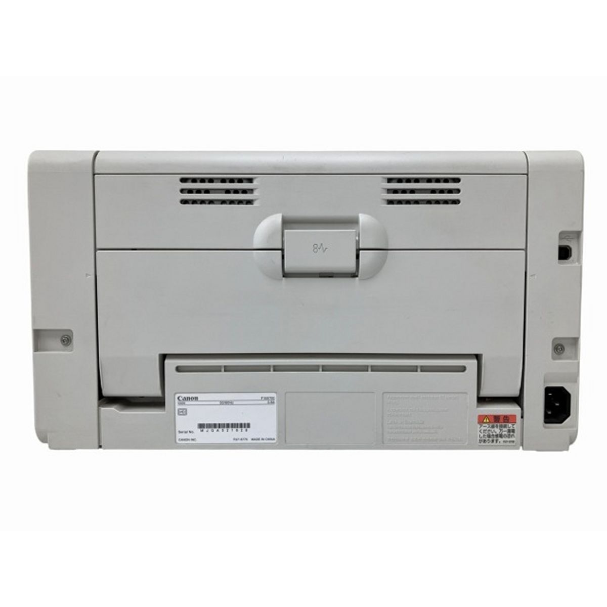 【未使用】Canon キャノン レーザープリンター LBP7010C Amazon.co.jp: CANON カラーレーザープリンター Satera LBP7010C