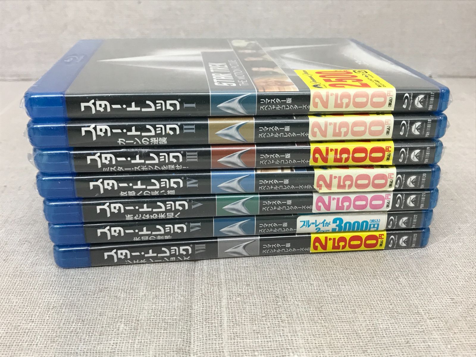 ブルーレイ スター