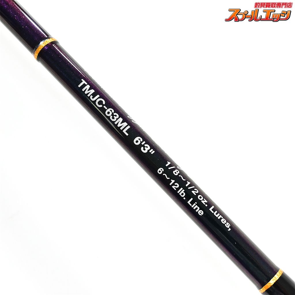 エバーグリーン コンバットスティック テムジン ガゼル TMJC-63ML