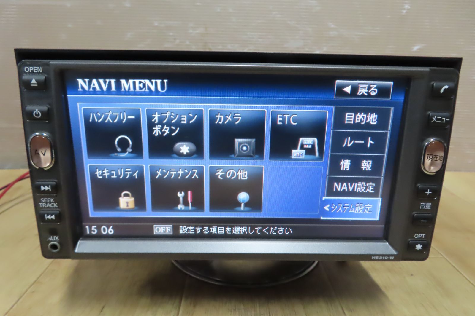 ☆動作保証付/V9658/日産純正 HS310-W HDDナビ 地図2013年 TVワンセグ Bluetooth内蔵 CD・DVD再生OK - メルカリ