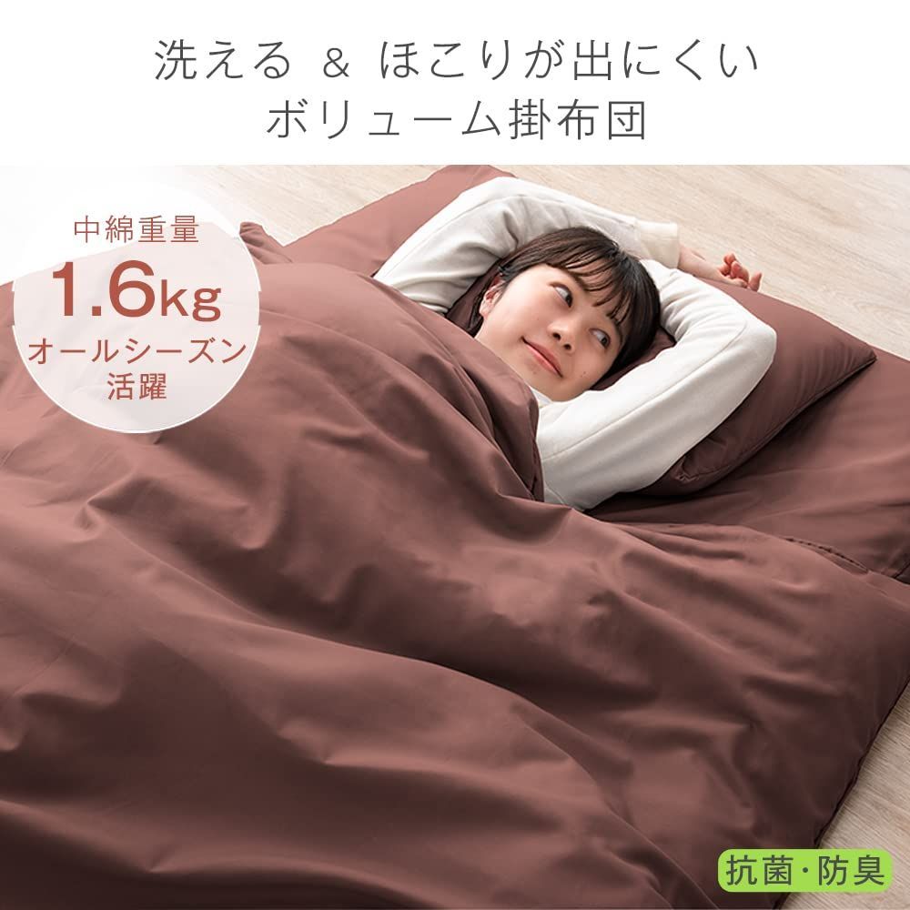 枕 シングル