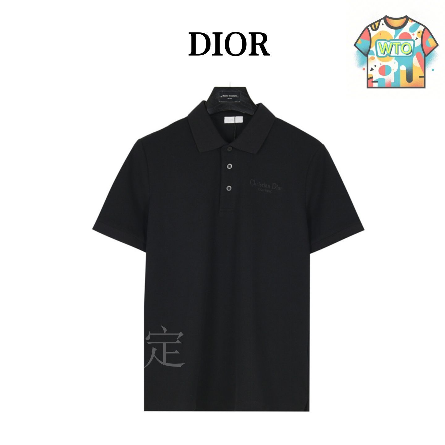 今日WTO】Dior 刺繍サイン ポロシャツ-VZ44 - メルカリ