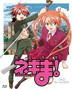 【-非常に良い】魔法先生ネギま! OAD Blu-ray BOX(期間限定版)(Blu-ray Disc)