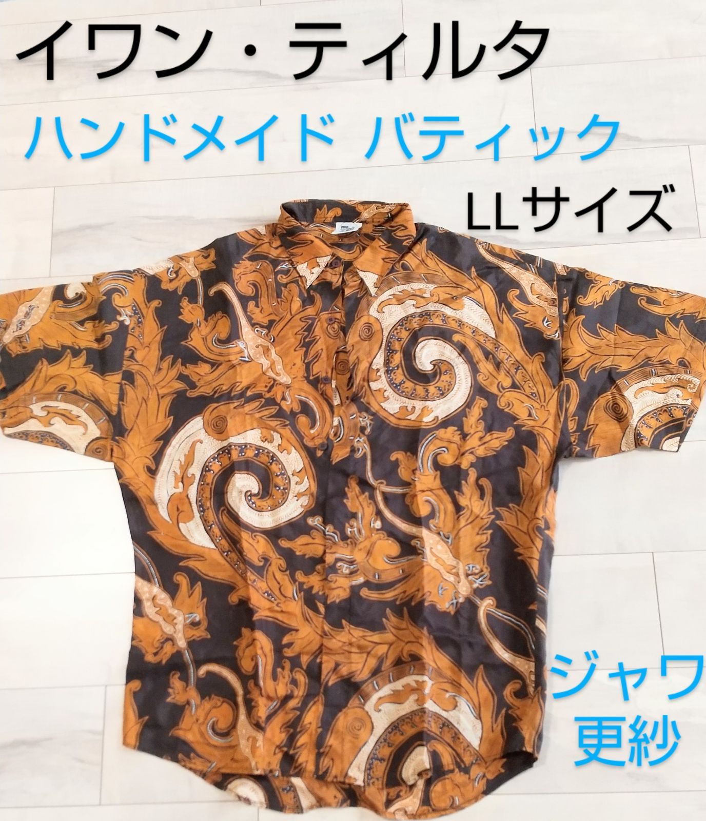 シャツ バティック Batik ハンドメイド - Tシャツ