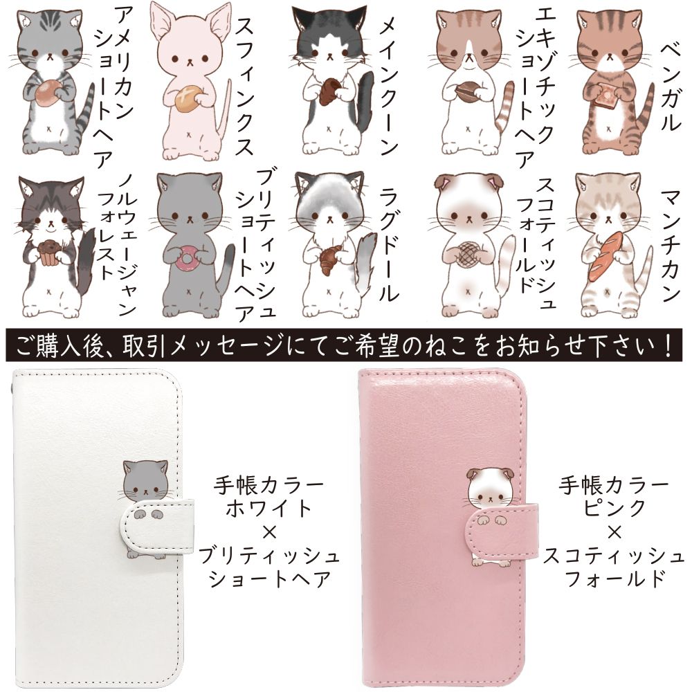 ANDROID - Google Pixel5 と CATSカバー付き。 Google Pixel5 ケース カバー 手帳型 プレーン ねこ 猫 レザー