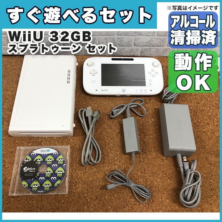 wiiu くさく 本体 32GB ブラック すぐに遊べるセット